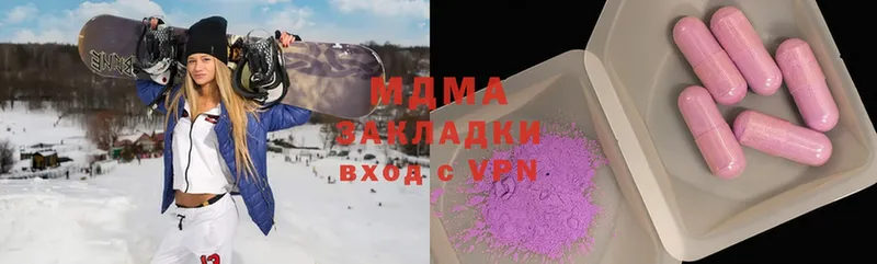 MDMA Molly  Ржев 